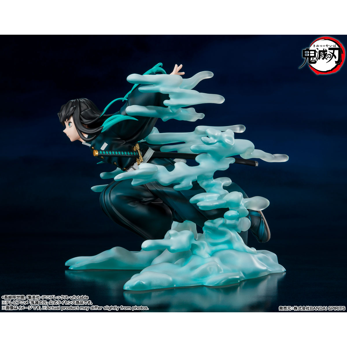 ESTATUA DEMON SLAYER MUICHIRO TOKITO FIGUARTS ZERO TAMASHII NATIONS