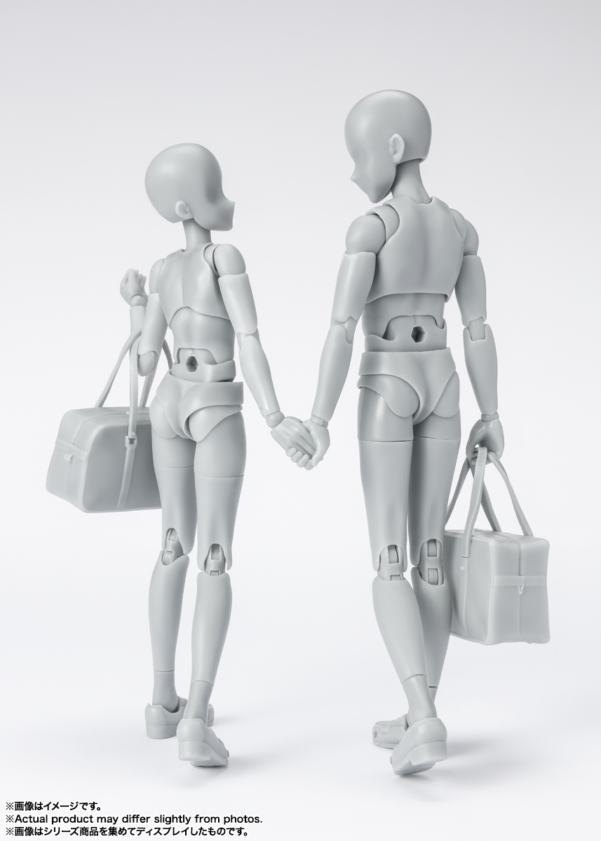 FIGURA ACCION S.H.FIGUARTS BODY KUN SCHOOL LIFE EDITION DX SET GRAY COLOR VER.  TAMASHII NATIONS