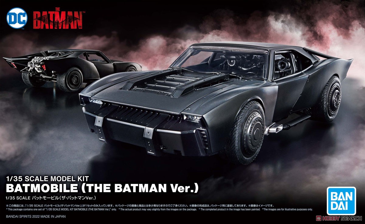 1/35 Batmobile (The Batman) Bandai Hobby