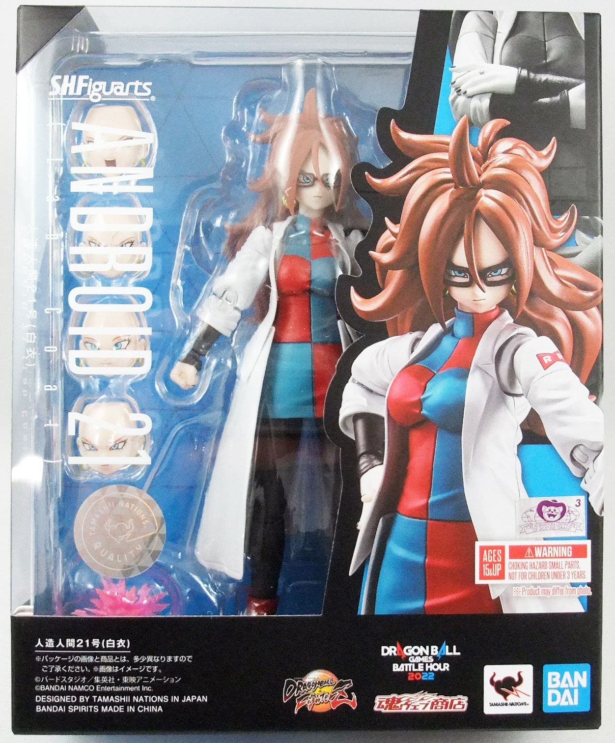 Figura Android 21 Lab Coat - Dragon Ball Fighter Z - S H Figuarts - Bandai