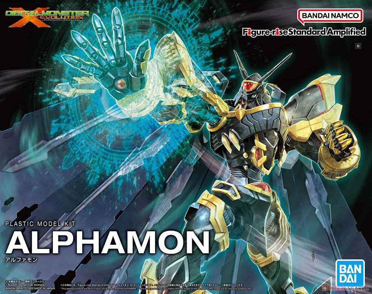 Amplified Alphamon Figure Rise Standard Bandai Hobby