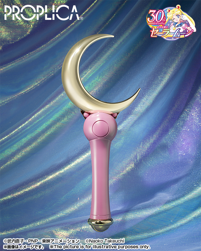 Moon Stick -Brilliant Color Edition- PROPLICA