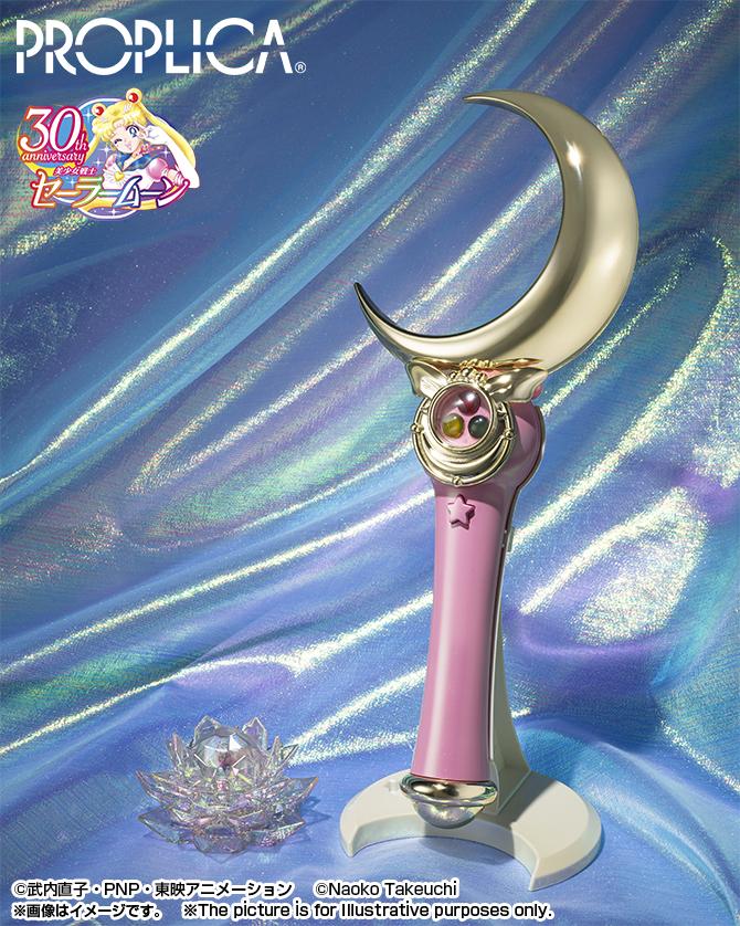 Moon Stick -Brilliant Color Edition- PROPLICA