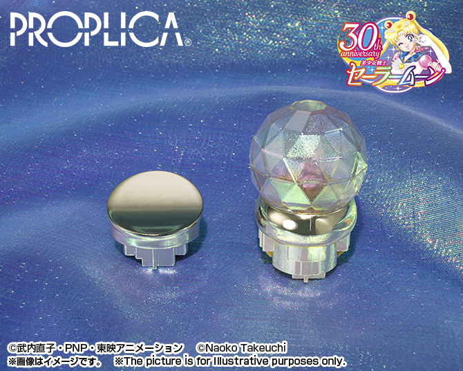 Moon Stick -Brilliant Color Edition- PROPLICA
