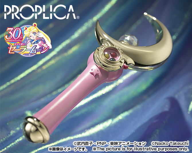 Moon Stick -Brilliant Color Edition- PROPLICA