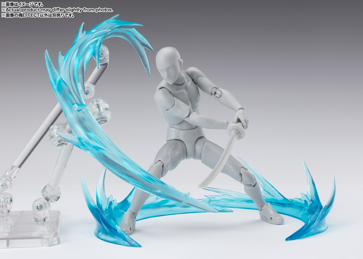 Wind Blue Ver. For S.H.Figuarts - TAMASHII EFFECT