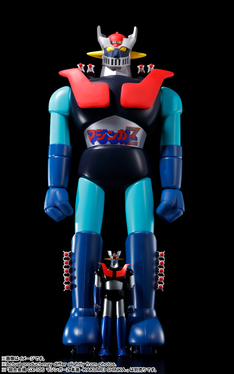 Jumbo Machineder Mazinger Z JUMBO MACHINEDER  Tamashii Nations