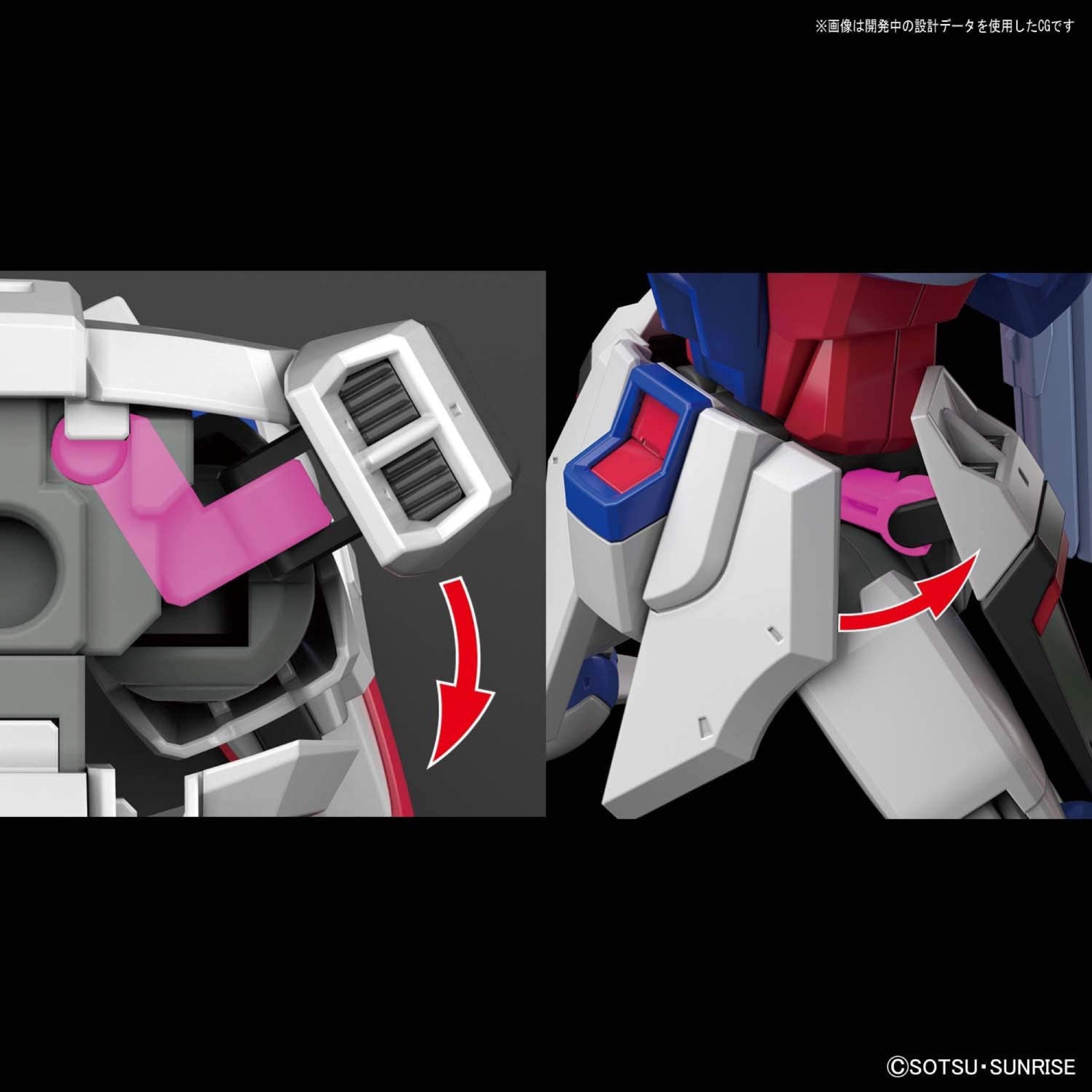 Hgce 1/144 Destiny Gundam Bandai Hobby