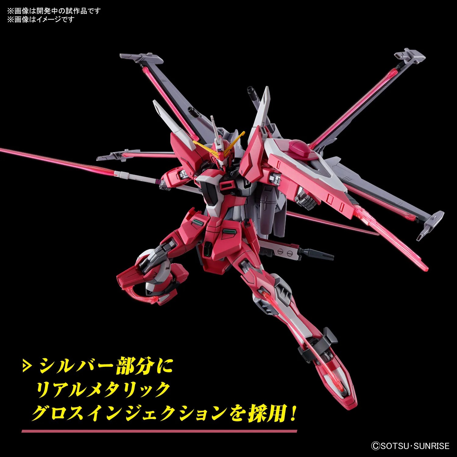 Hg 1/144 Infinite Justice Gundam Typeⅱ Bandai Hobby