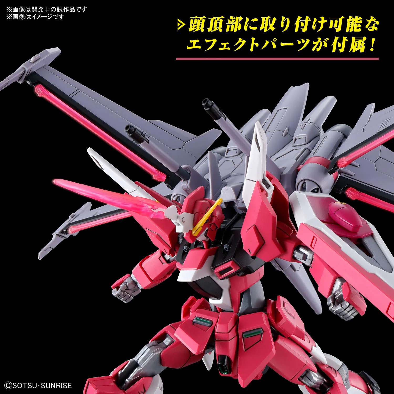 Hg 1/144 Infinite Justice Gundam Typeⅱ Bandai Hobby