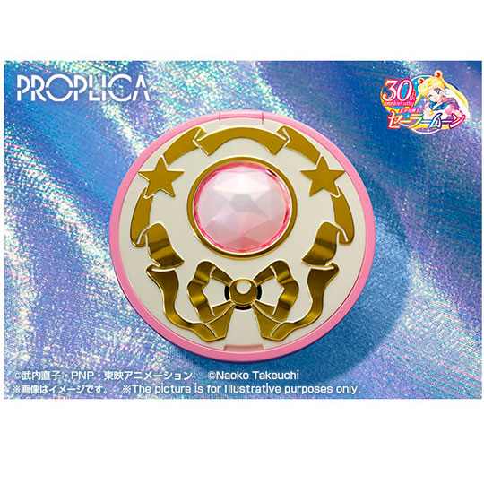 Crystal Star -Brilliant Color Edition- REISSUE PROPLICA