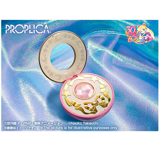 Crystal Star -Brilliant Color Edition- REISSUE PROPLICA