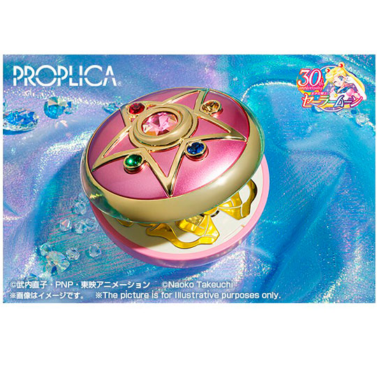Crystal Star -Brilliant Color Edition- REISSUE PROPLICA