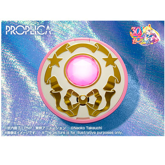 Crystal Star -Brilliant Color Edition- REISSUE PROPLICA