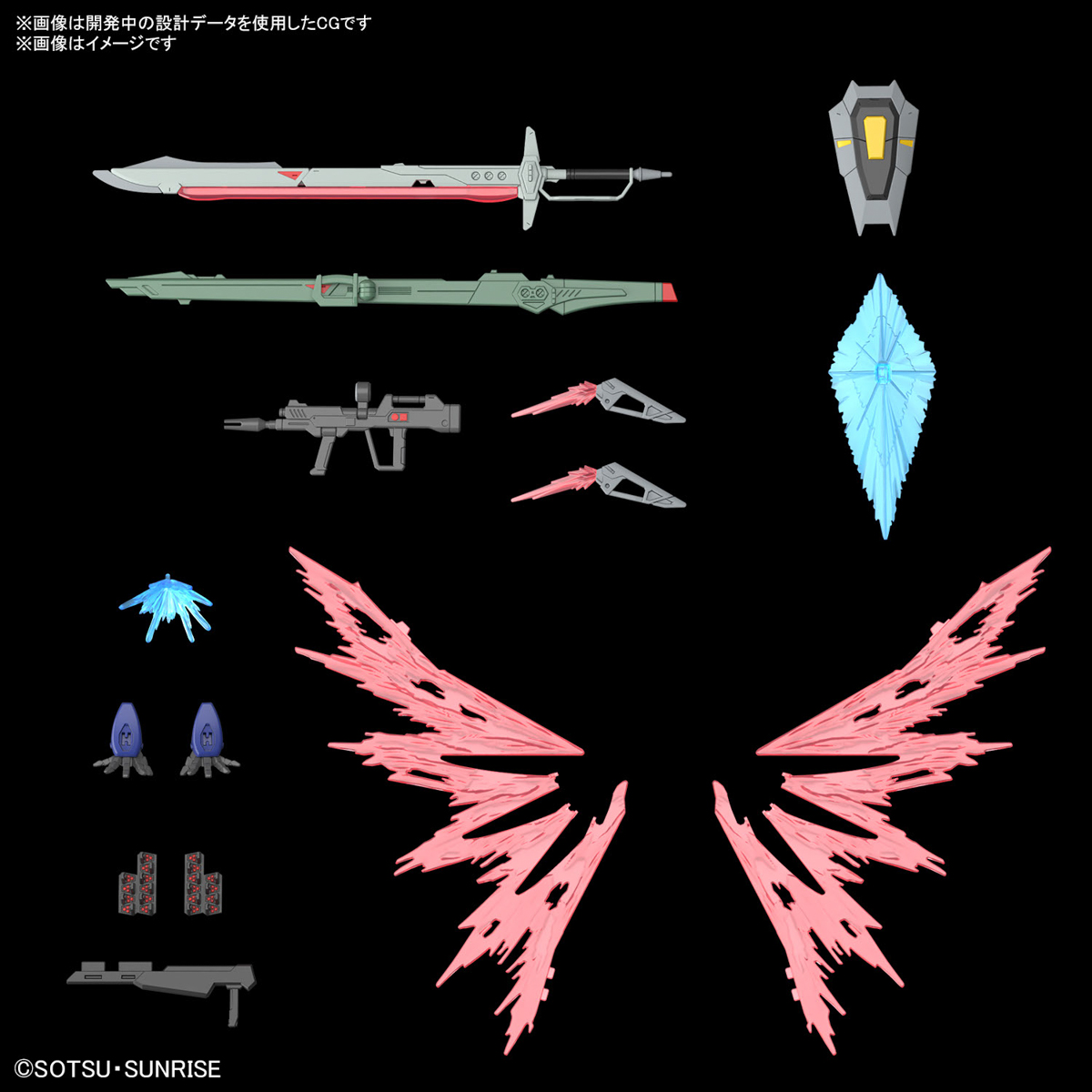 HG 1/144 DESTINY GUNDAM SpecⅡ &amp; ZEUS SILHOUETTE
