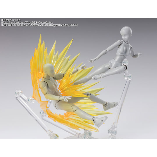 SHOCK IMPACT Yellow Ver. for S.H.Figuarts TAMASHII EFFECT