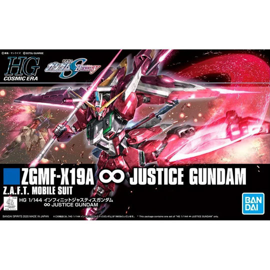 MODEL KIT HG 1/144 JUSTICE GUNDAM BANDAI HOBBY