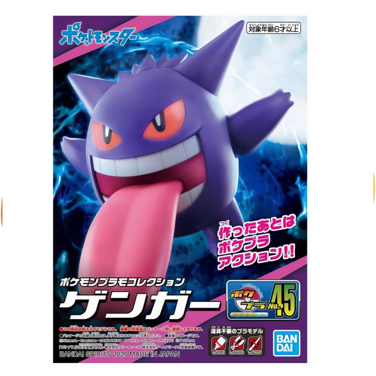 Model Kit Pokemon Gengar Bandai Hobby