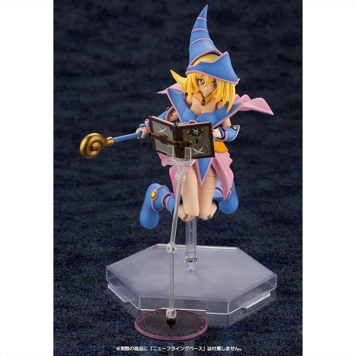 Dark Magician Girl Crossframe Girl Kotobukiya