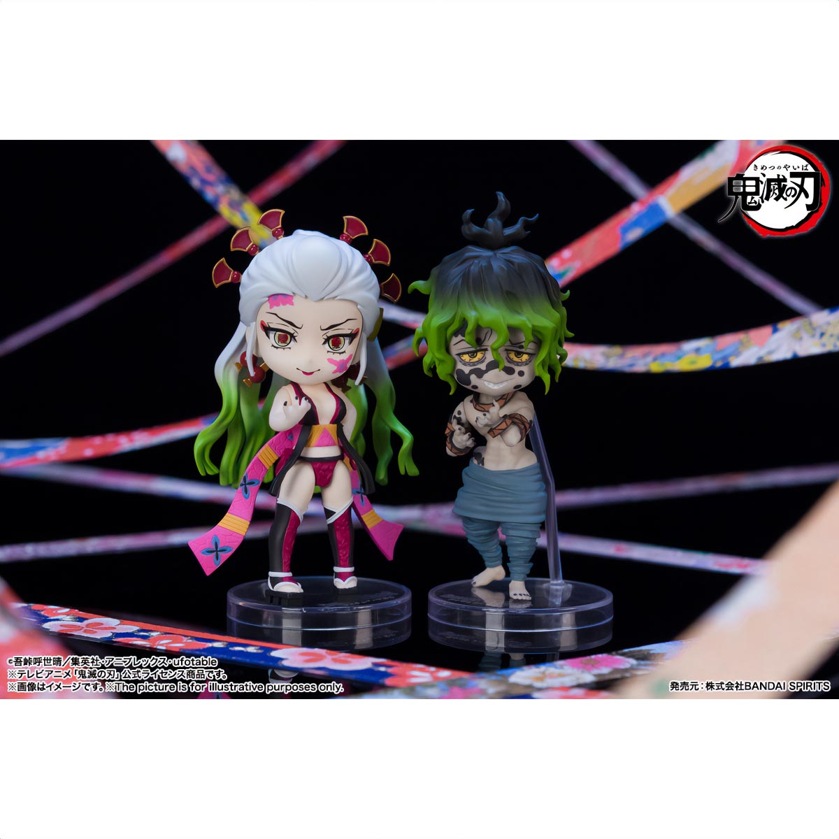 Figuarts Mini Demon Slayer Daki &amp; Gyutaro Tamashii Nations