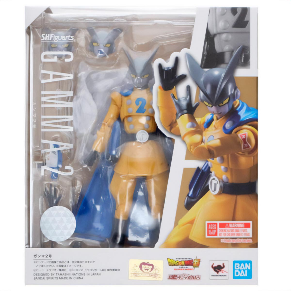S.H.Figuarts Gamma 2 Tamashii Nations