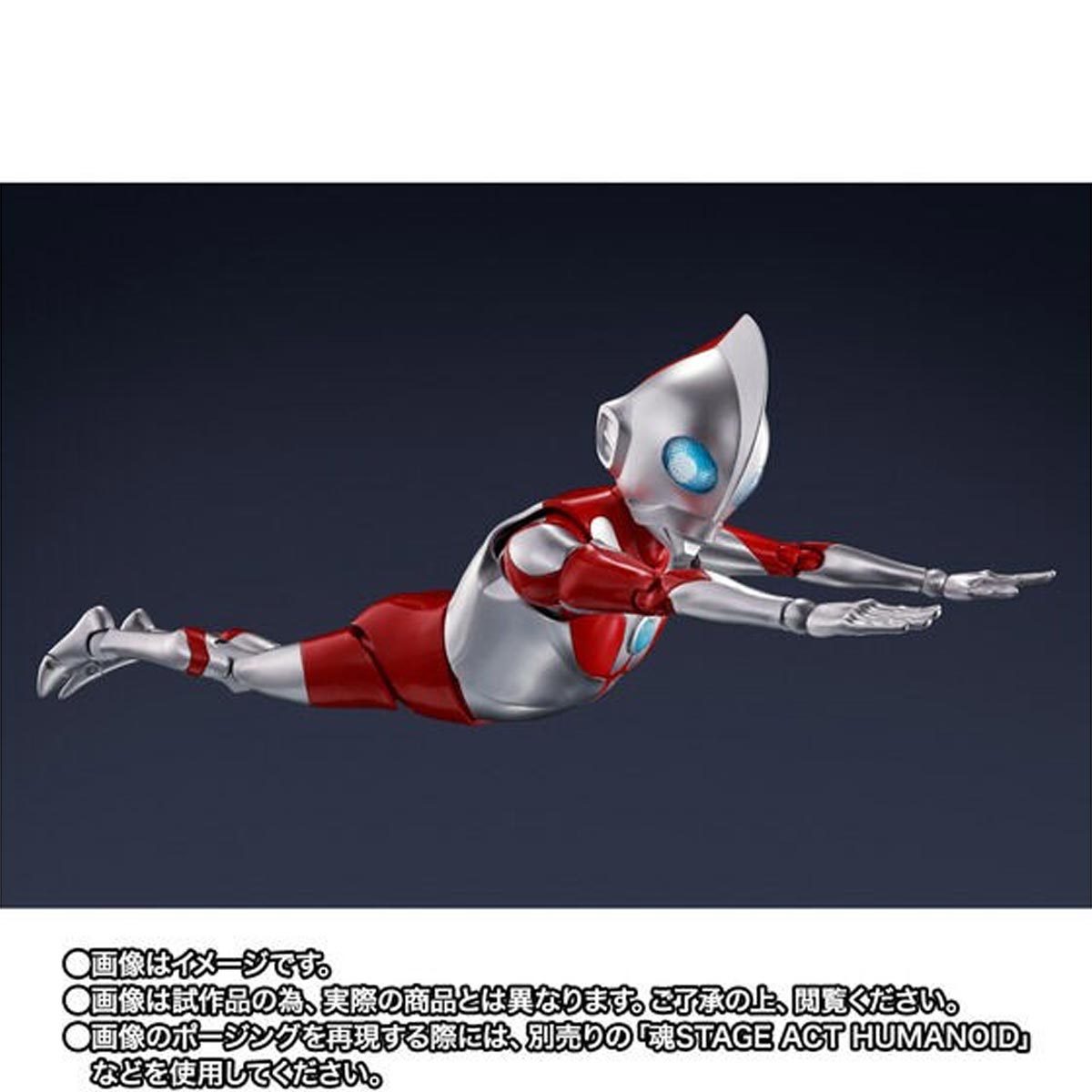 ULTRADAD [ULTRAMAN:RISING]