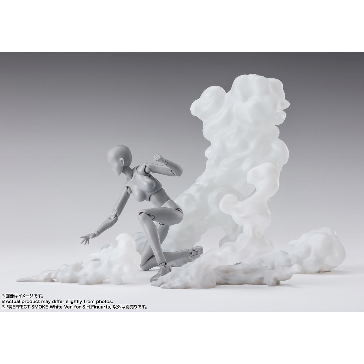 TAMASHII EFFECT SMOKE WHITE VER. FOR S.H.FIGUARTS