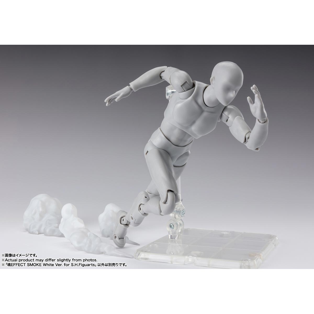 TAMASHII EFFECT SMOKE WHITE VER. FOR S.H.FIGUARTS