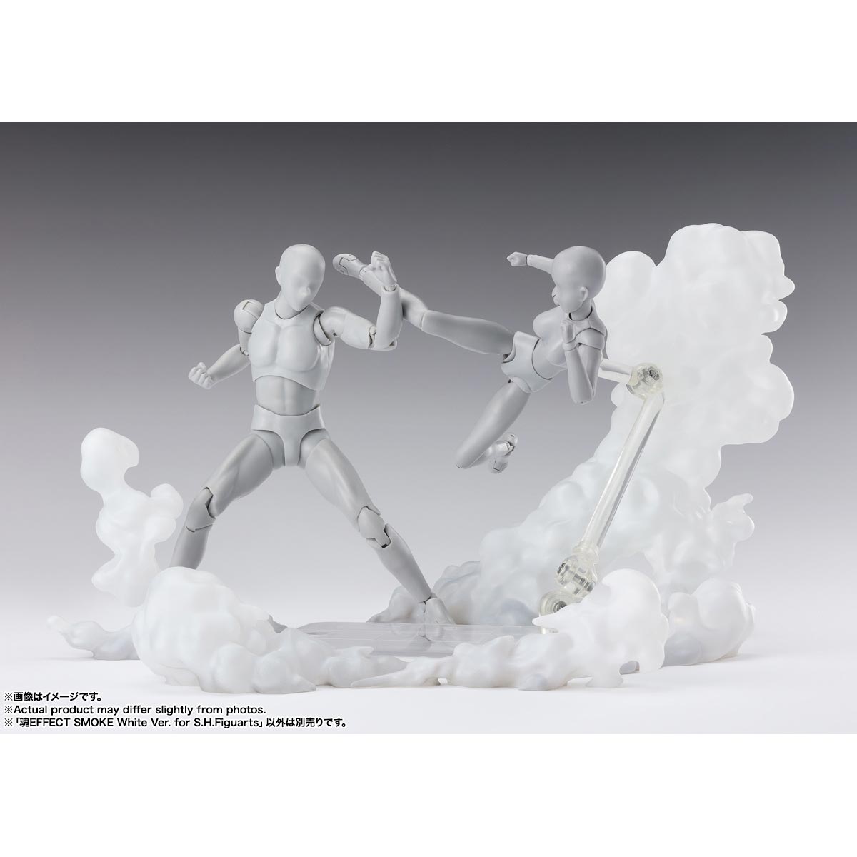 TAMASHII EFFECT SMOKE WHITE VER. FOR S.H.FIGUARTS