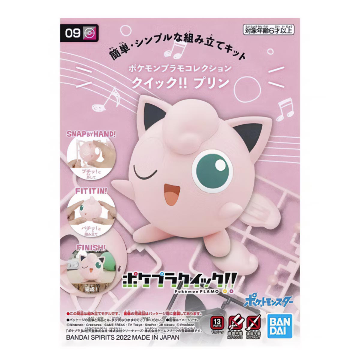 Model Kit Pokemon Jigglypuff 09 Quick Bandai Hobby