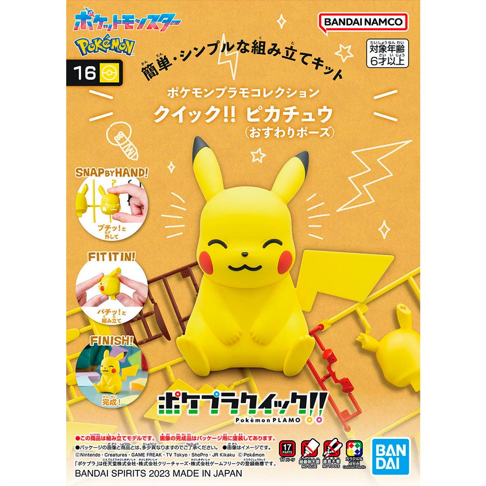 PIKACHU SITTING POSE POKEMON MODEL KIT QUICK!!