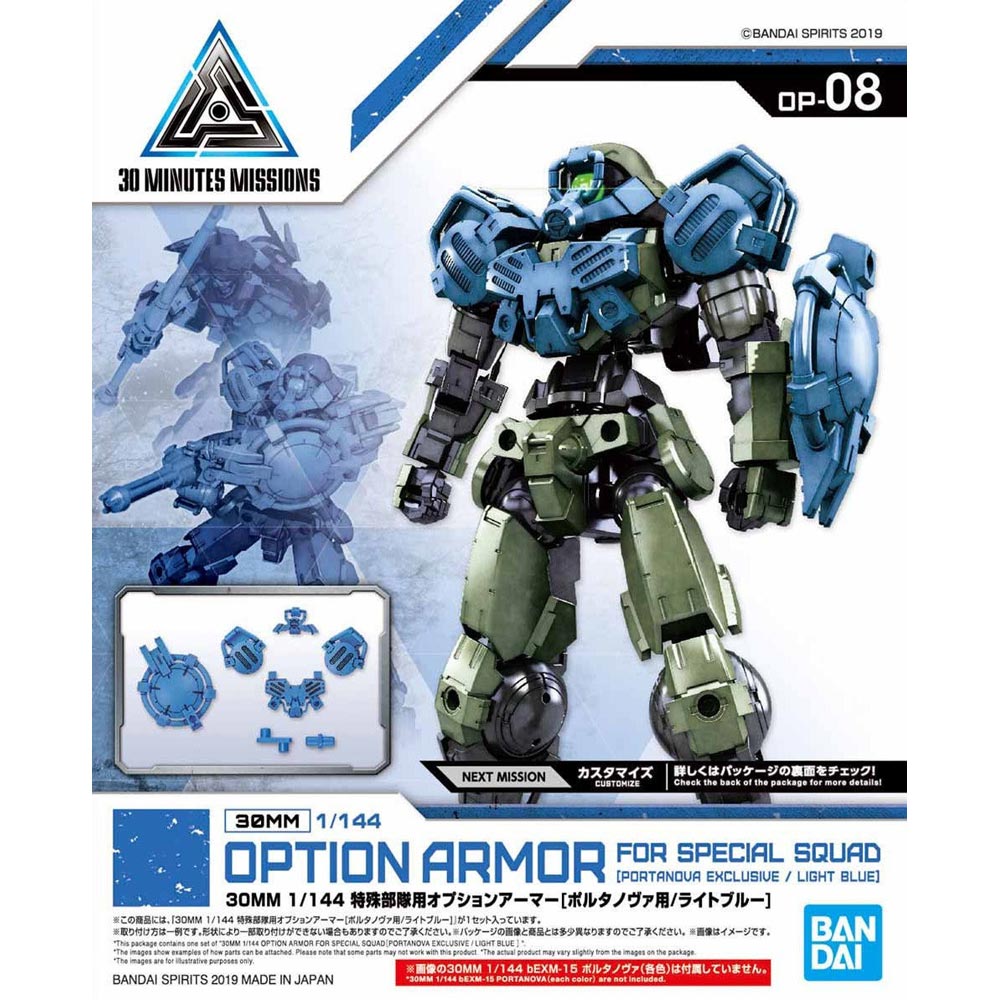 KIT ACCESORIOS 30MM 1/144 OPTION ARMOR FOR SPECIAL SQUD PORTANOVA EXCLUSIVE/LIGHT BLUE BANDAI HOBBY
