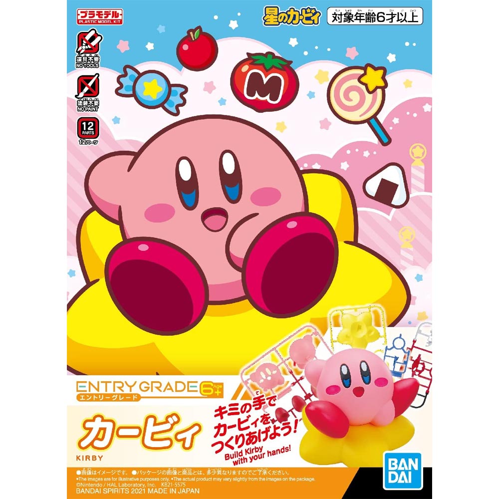 MODEL KIT ENTRY GRADE KIRBY 3L BANDAI HOBBY