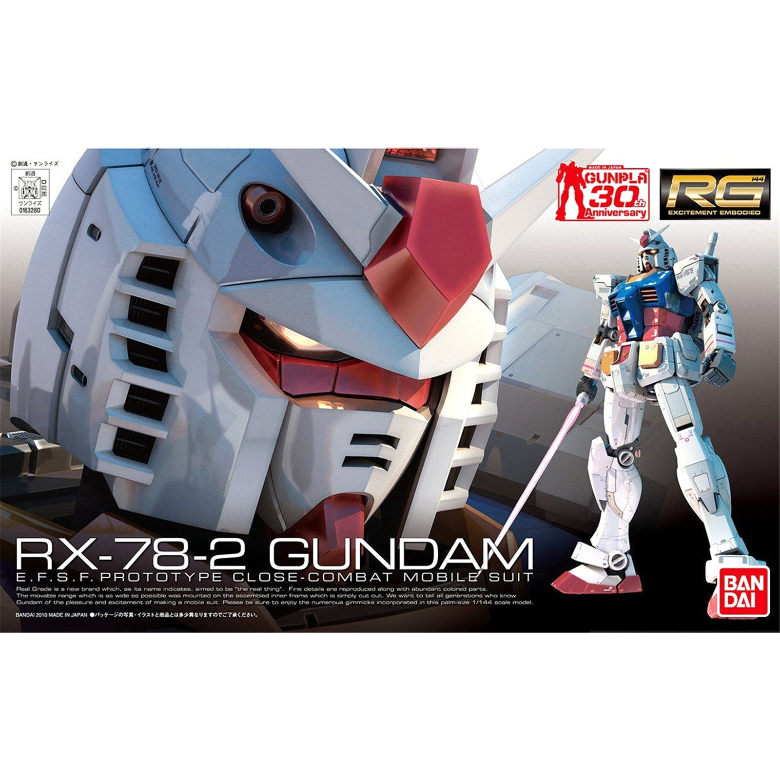 MODEL KIT RG 1/144 RX 78 2 GUNDAM BANDAI HOBBY