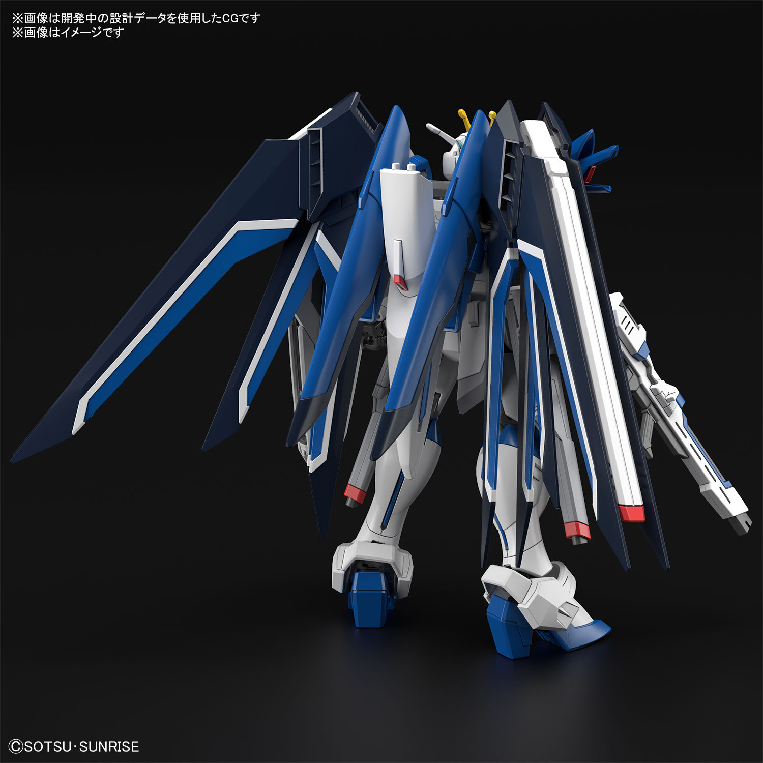 MODEL KIT HG 1/144 RISING FREEDOM GUNDAM BANDAI HOBBY