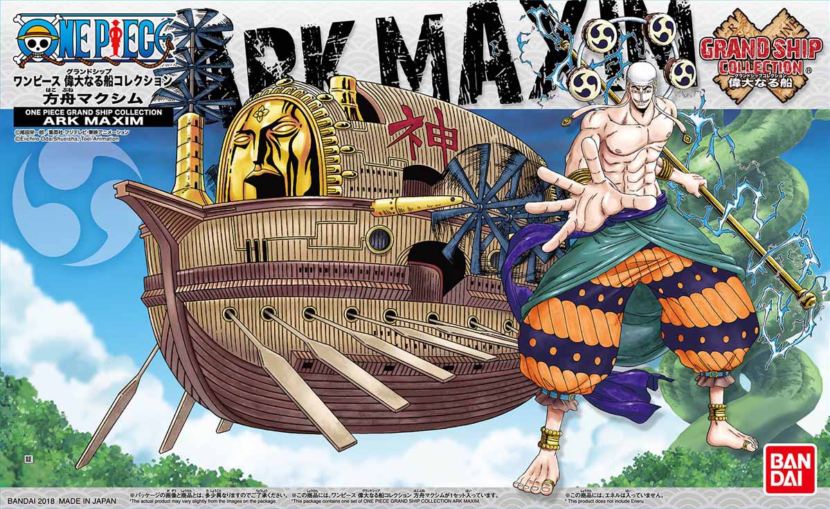 MODEL KIT ONE PIECE GRAND SHIP COLLECTION ARK MAXIM 2022 BANDAI HOBBY