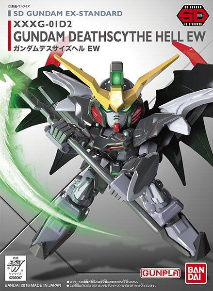 SD GUNDAM EX-STANDARD GUNDAM DEATHSCYTHE HELL EW BANDAI HOBBY