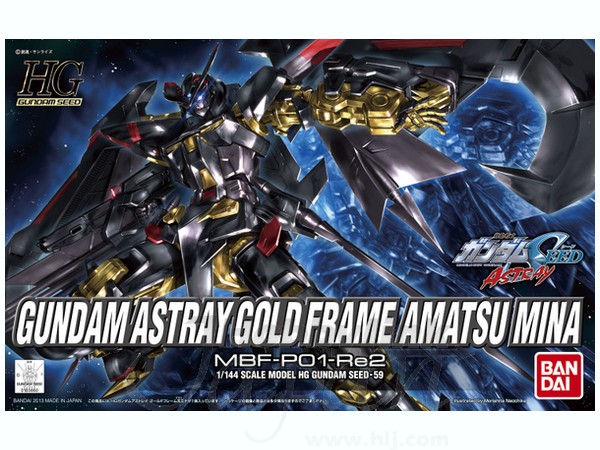 MODEL KIT HG 1/144 GUNDAM ASTRAY GOLD FRAME AMATSUMINA. BANDAI HOBBY