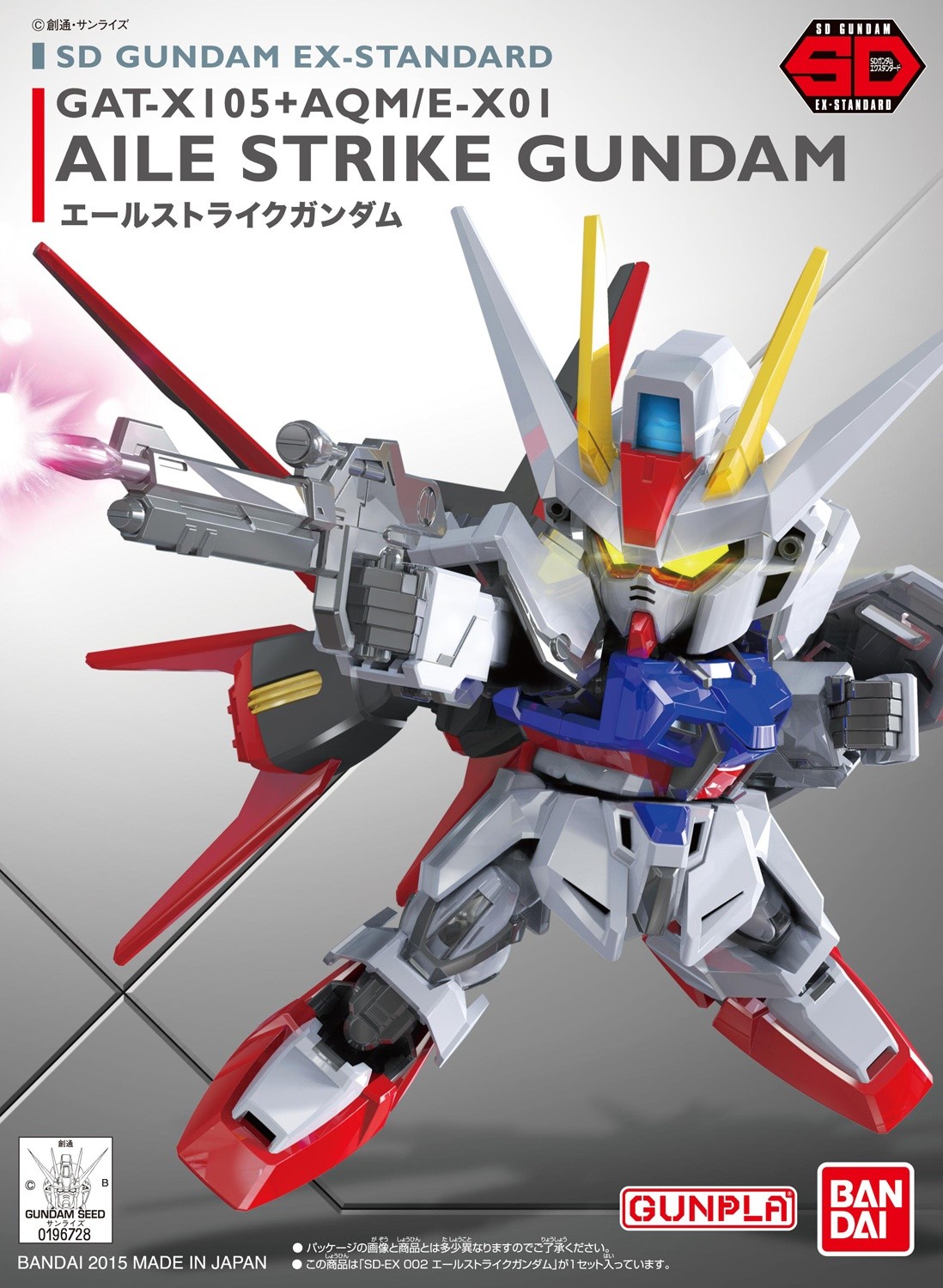SD GUNDAM EX-STANDARD AILE STRIKE GUNDAM BANDAI HOBBY