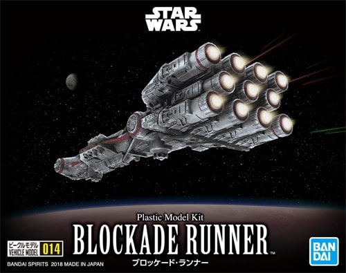 MODEL KIT VEHICLE MODEL 014 BLOCKADE RUNNER BANDAI HOBBY