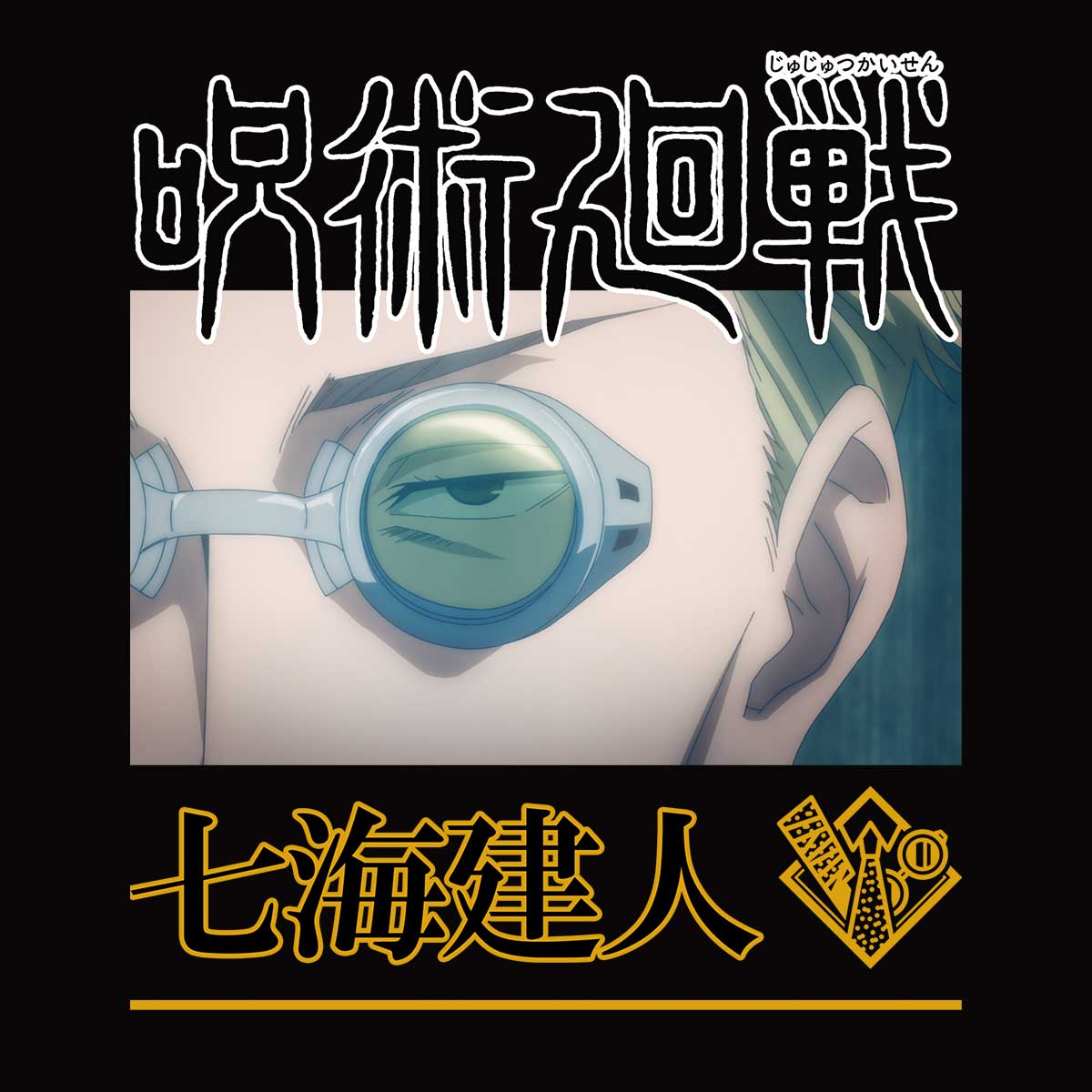 POLERA NANAMI NEGRA REVERSE - JUJUTSU KAISEN - GEEKZ
