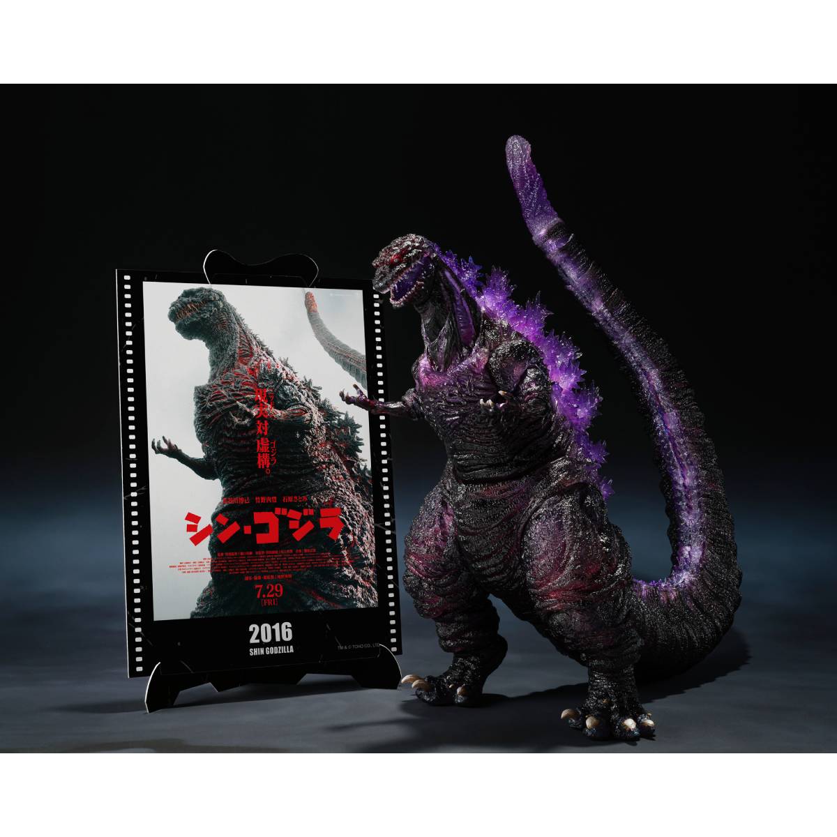 S.H.MONSTERARTS GODZILLA [2016] THE FOURTH AWAKNING VER. &quot;SHIN GODZILLA&quot; -MOVIE GRAPHIC PLUS- GODZILLA TAMASHII NATIONS