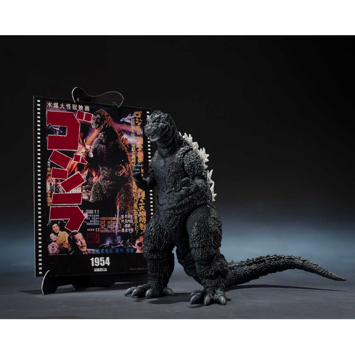 S.H.MONSTERARTS GODZILLA [1954]  &quot;GODZILLA&quot; -MOVIE GRAPHIC PLUS- TAMASHII NATIONS
