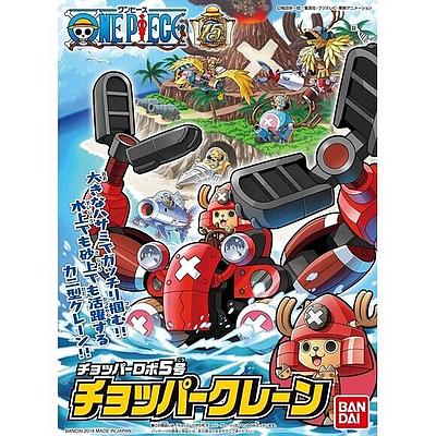 Chopper Robot5 Chopper Crane