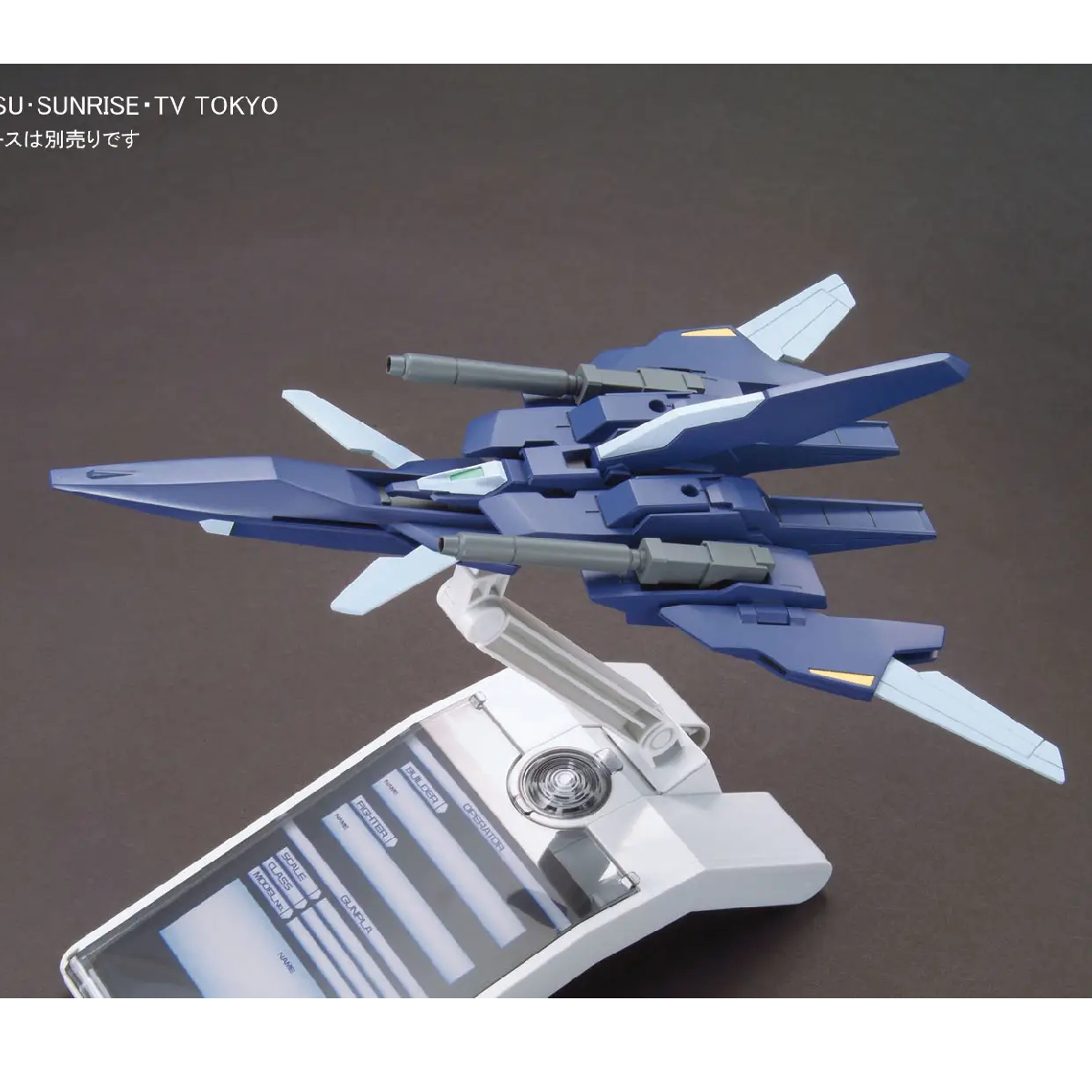 HGBC 1/144 LIGHTNING BACK WEAPON SYSTEM BANDAI HOBBY