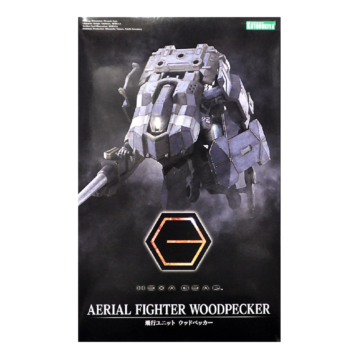 MODEL KIT AERIAL FIGHTER WOODPECKER KOTOBUKIYA