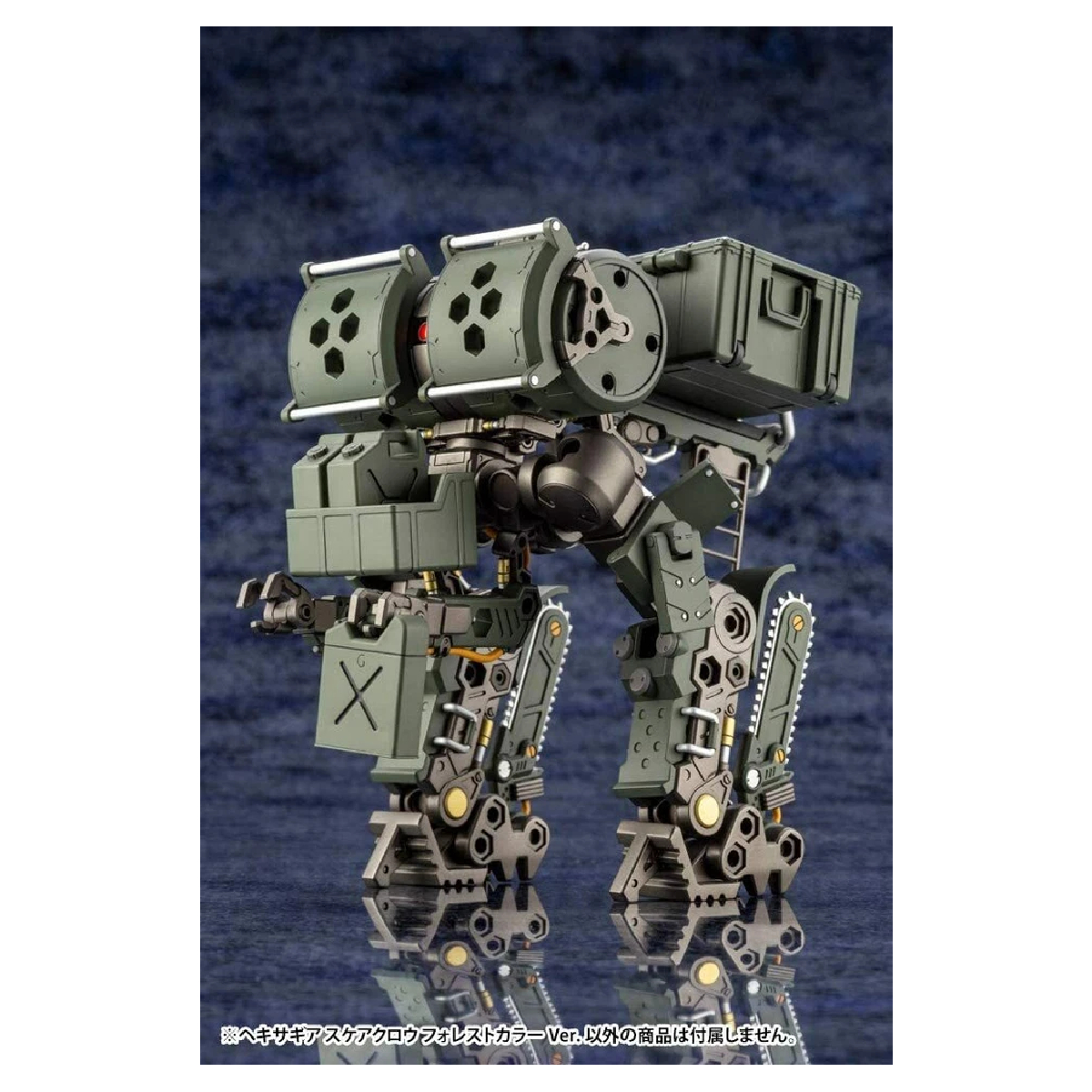 MODEL KIT SCARECROW FOREST COLOR VER. KOTOBUKIYA