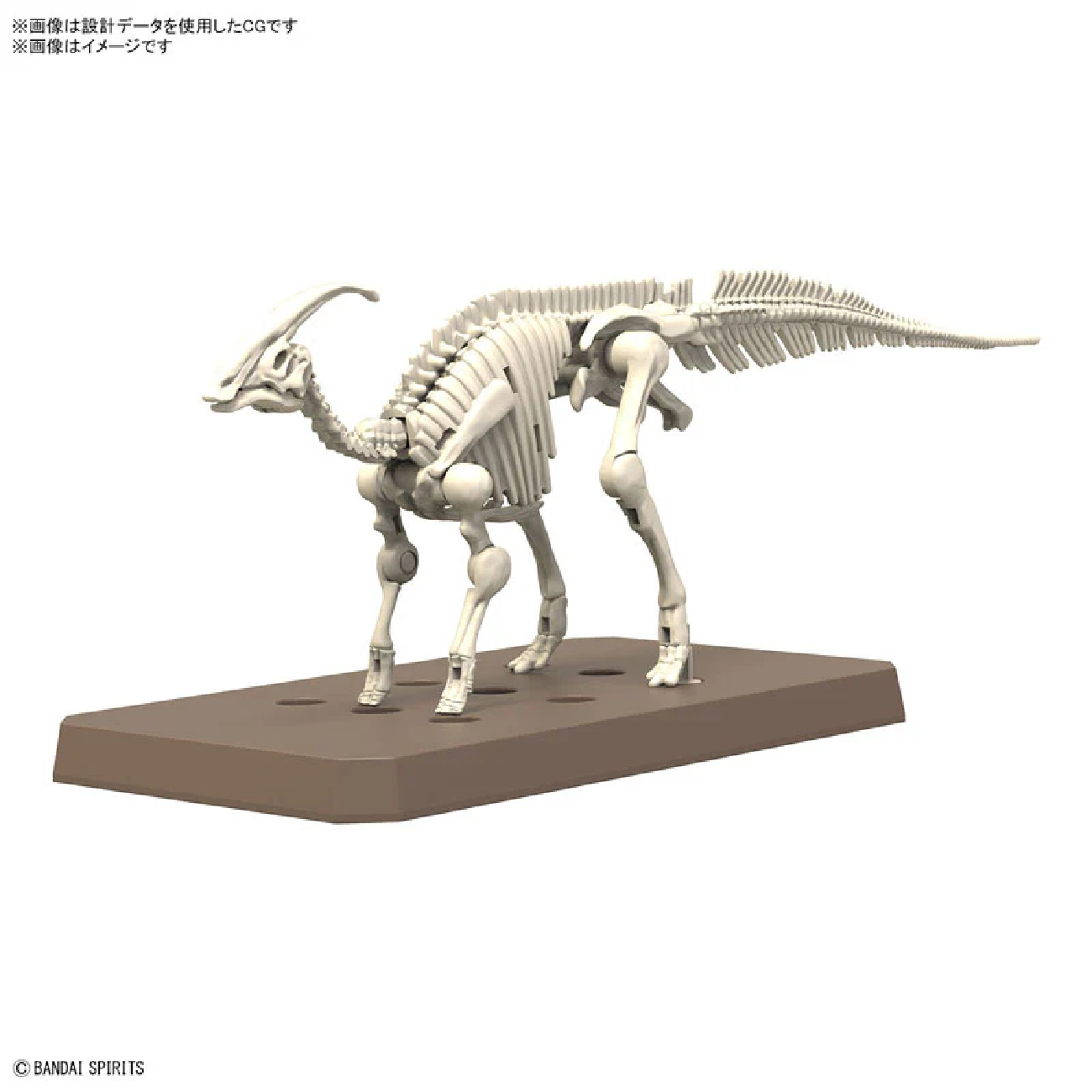 PLANNOSAURUS PARASAUROLOPHUS BANDAI HOBBY