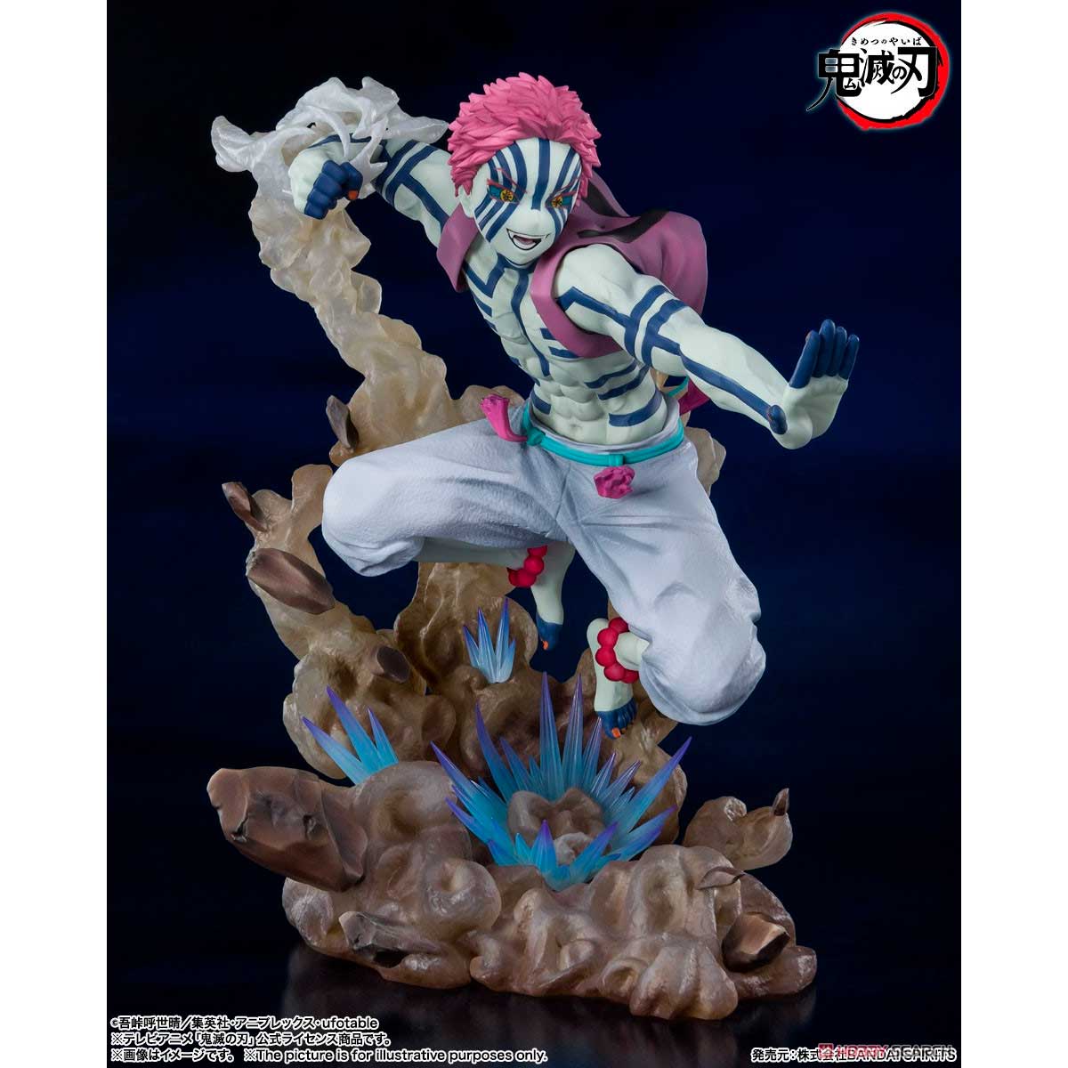 FIGUARTS ZERO AKAZA UPPER THREE DEMON SLAYER: KIMETSU NO YAIBA TAMASHII NATIONS