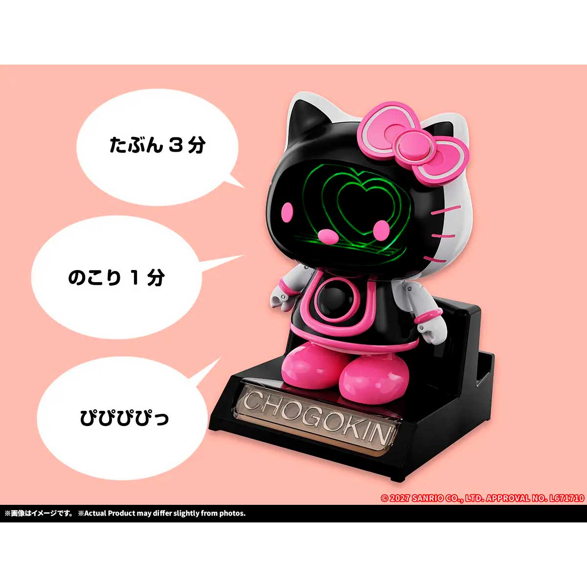 CHOGOKIN HELLO KITTY 2.0 TAMASHII NATIONS